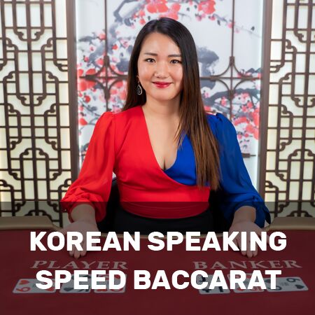 Korean Speaking Speed Baccarat
