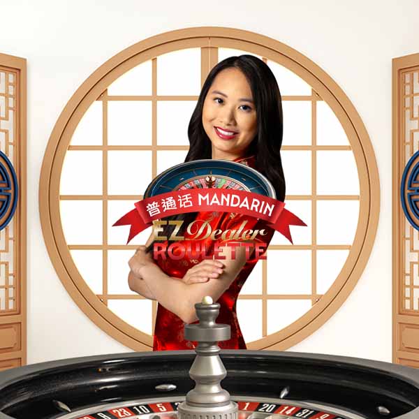 EZ Dealer Roulette Chinese