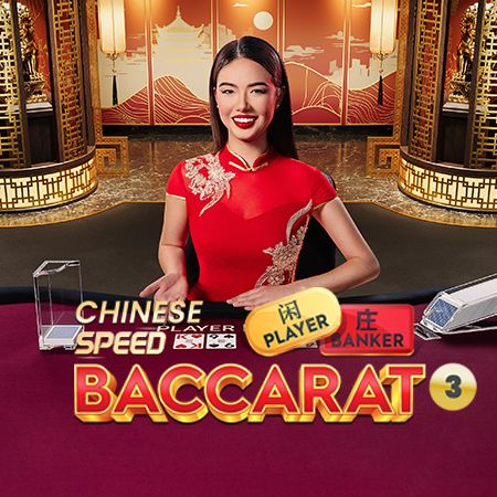 Chinese Speed Baccarat 3