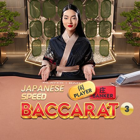 Japanese Speed Baccarat 3