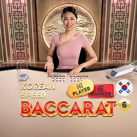 Korean Speed Baccarat 6